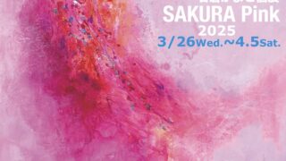【匿名配送/希少】アクリル画/増島 豊治/アート/額 鋭い洞察力で社会を見据える 気鋭アーティストらの展覧会