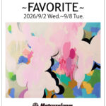 石倉かよこ展〜FAVORITE〜